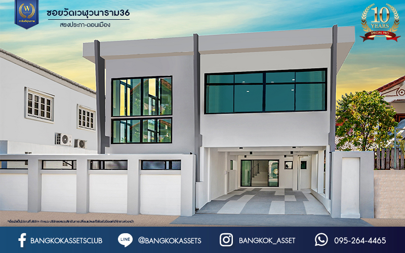 บ้านมือสองตกแต่งใหม่ ซอยวัดเวฬุวนาราม36 สรงประภา-ดอนเมือง บ้านเดี่ยวหลังใหญ่ เนื้อที่ 101 ตร.ว. ฟังก์ชัน 5 ห้องนอน 5 ห้องน้ำ 1 ห้องอเนกประสงค์ 1 ห้องรับประทานอาหาร 1 ห้องแม่บ้าน จอดรถได้ถึง 4 คัน บนทำเลดีที่สุด ใกล้สนามบินดอนเมือง ทางด่วน "ศรีสมาน" และรถไฟฟ้าสายสีแดง "สถานีดอนเมือง"